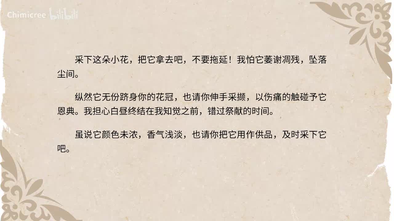 陆沉读吉檀迦利六