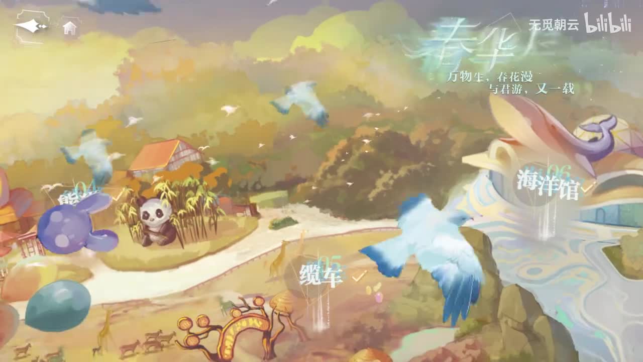 【规则怪谈游戏】游玩手册-海洋馆杂闻