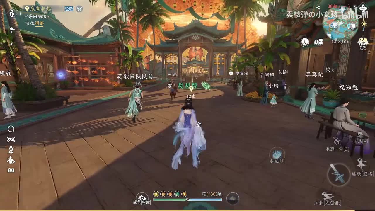 第十一卷：南水惊澜生（中）