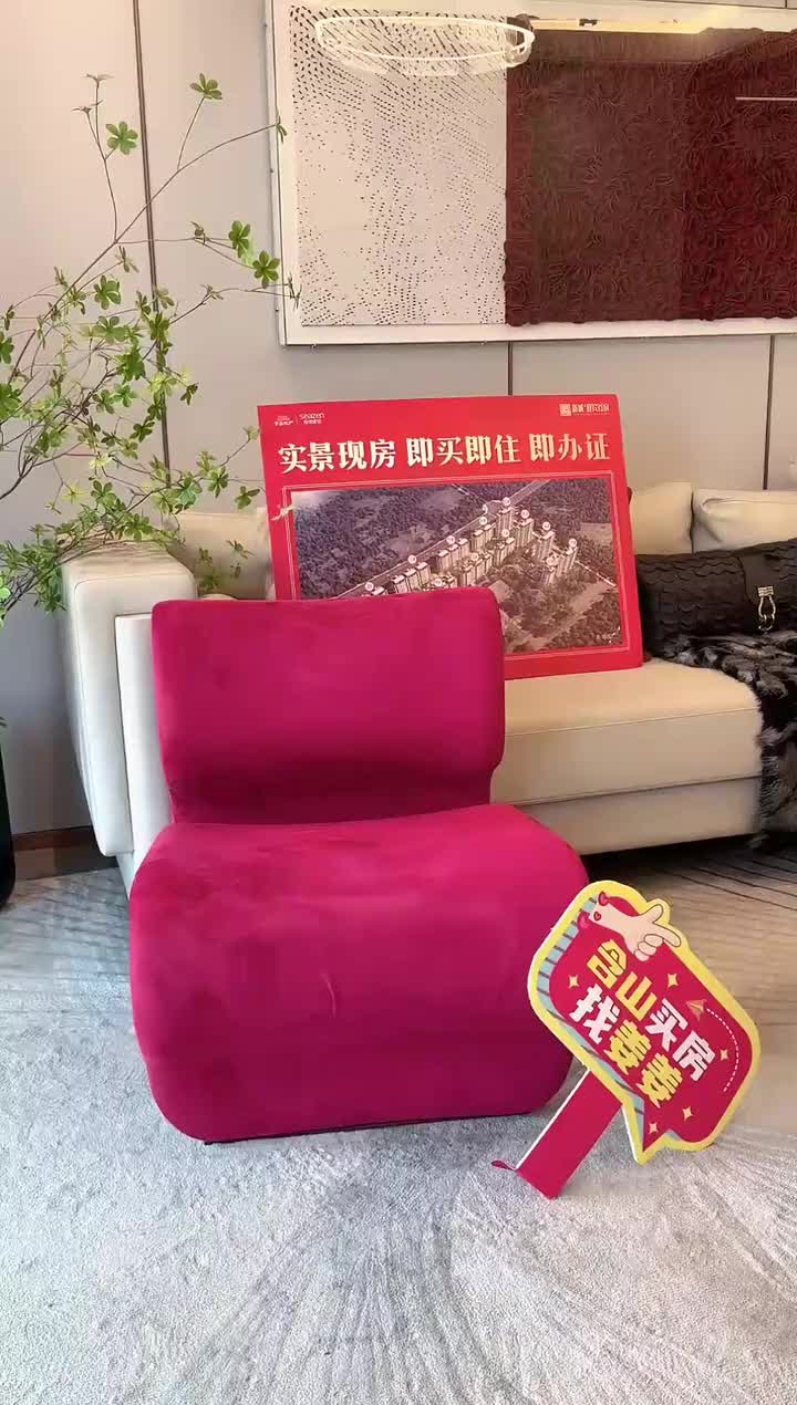 新城迎宾首府_250427_162800