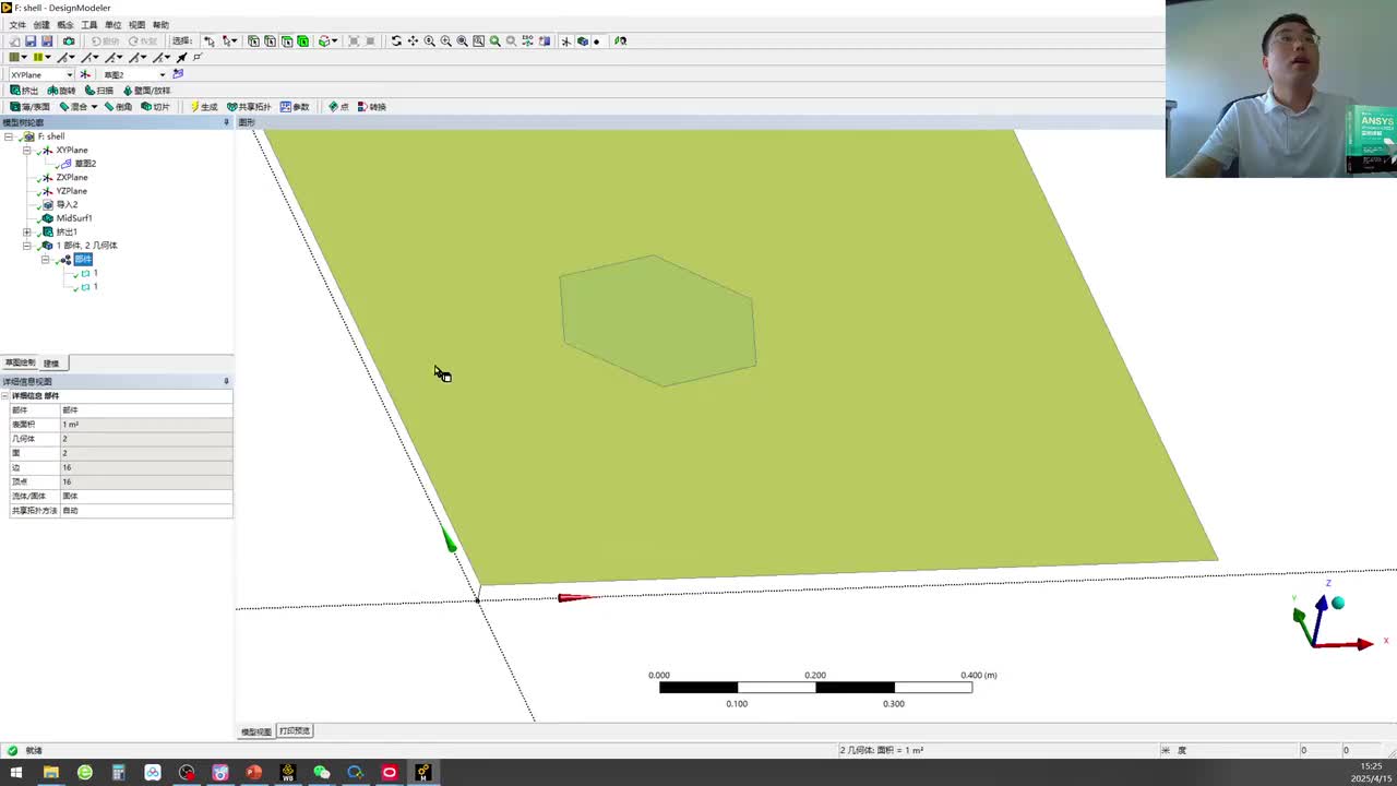 E1-5-3 静力学分析实例-多单元混合建模-线性-非线性区别