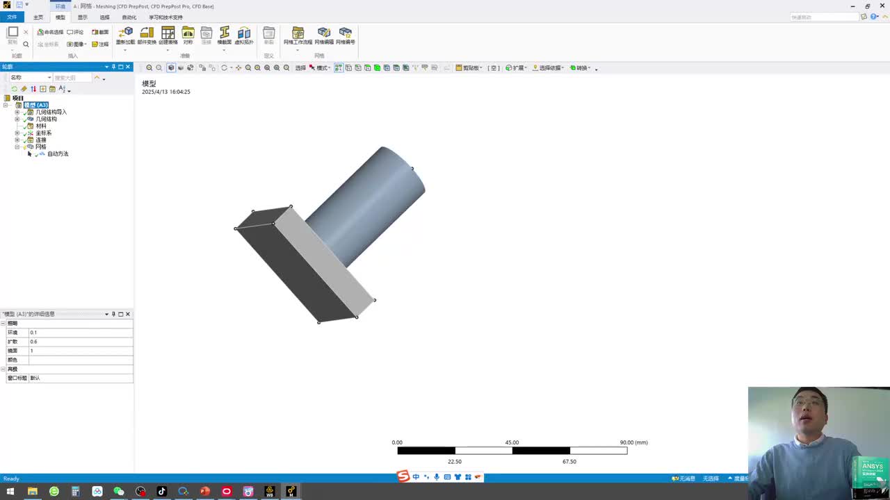 E1-3-2 网格划分1-网格划分行标