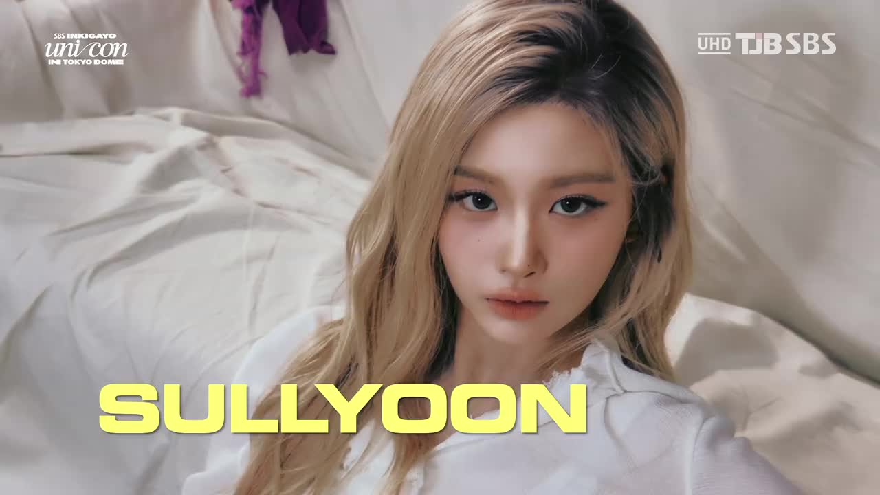 250427 SBS UHD Inkigayo UNICON in TOKYO DOME KNOW ABOUT ME