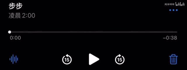 250428 步步 - 五月天