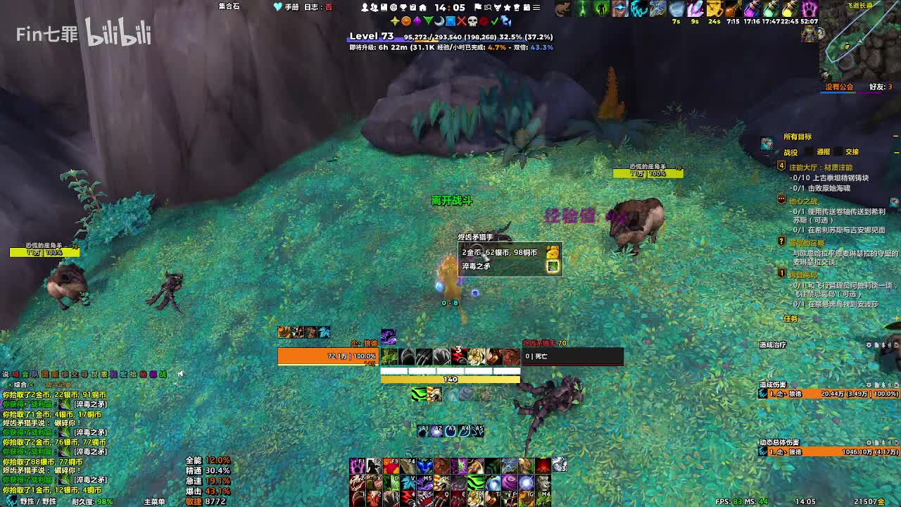 巨龙时代 素德拉苏斯