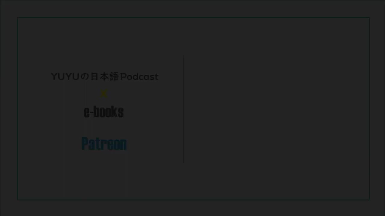 221 jlpt level N5 【DEMO】羅生門Rashoumon 芥川龍之介Akutagawa Ryunosuke