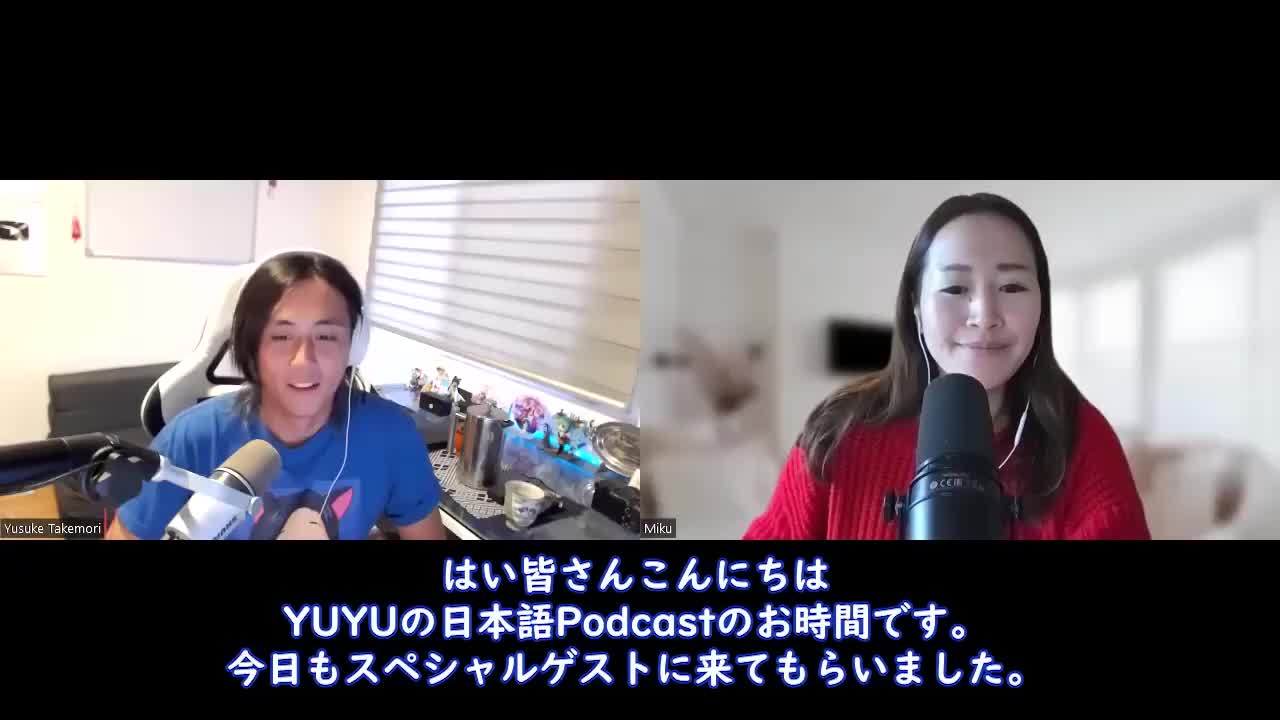 248 Mikuさんと日本語の女性言葉と男性言葉について話してみた！Vol.01 Native japanese listening