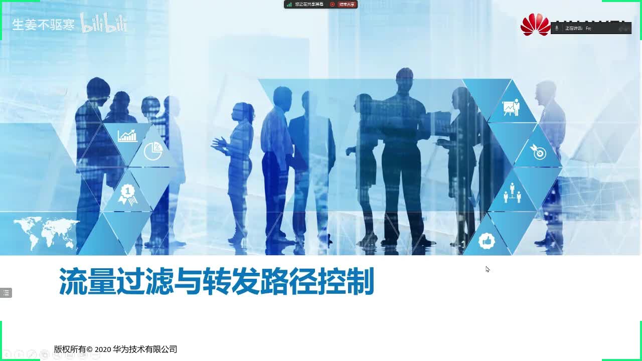 HCIP.91：BGP路由优选3