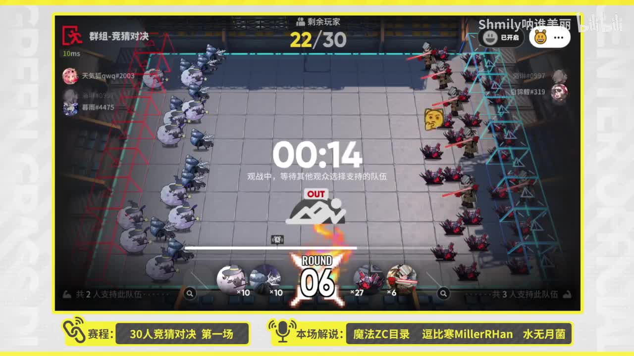 20250428 191150 解说斗蛐蛐比赛