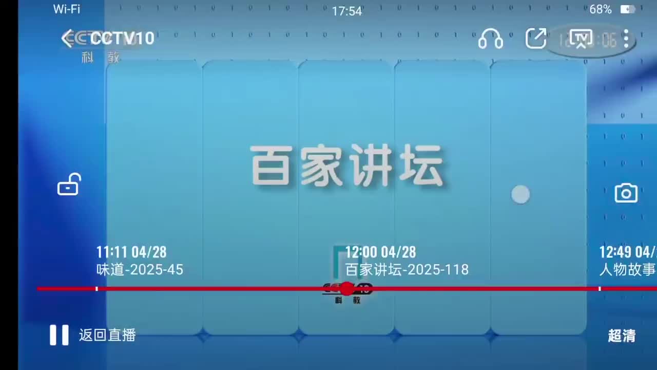脱胎换骨是大豆