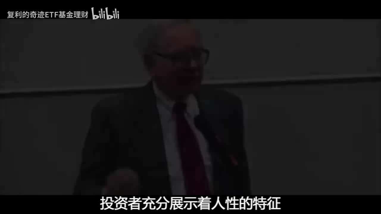 巴菲特：在股市中的人可以多疯狂？