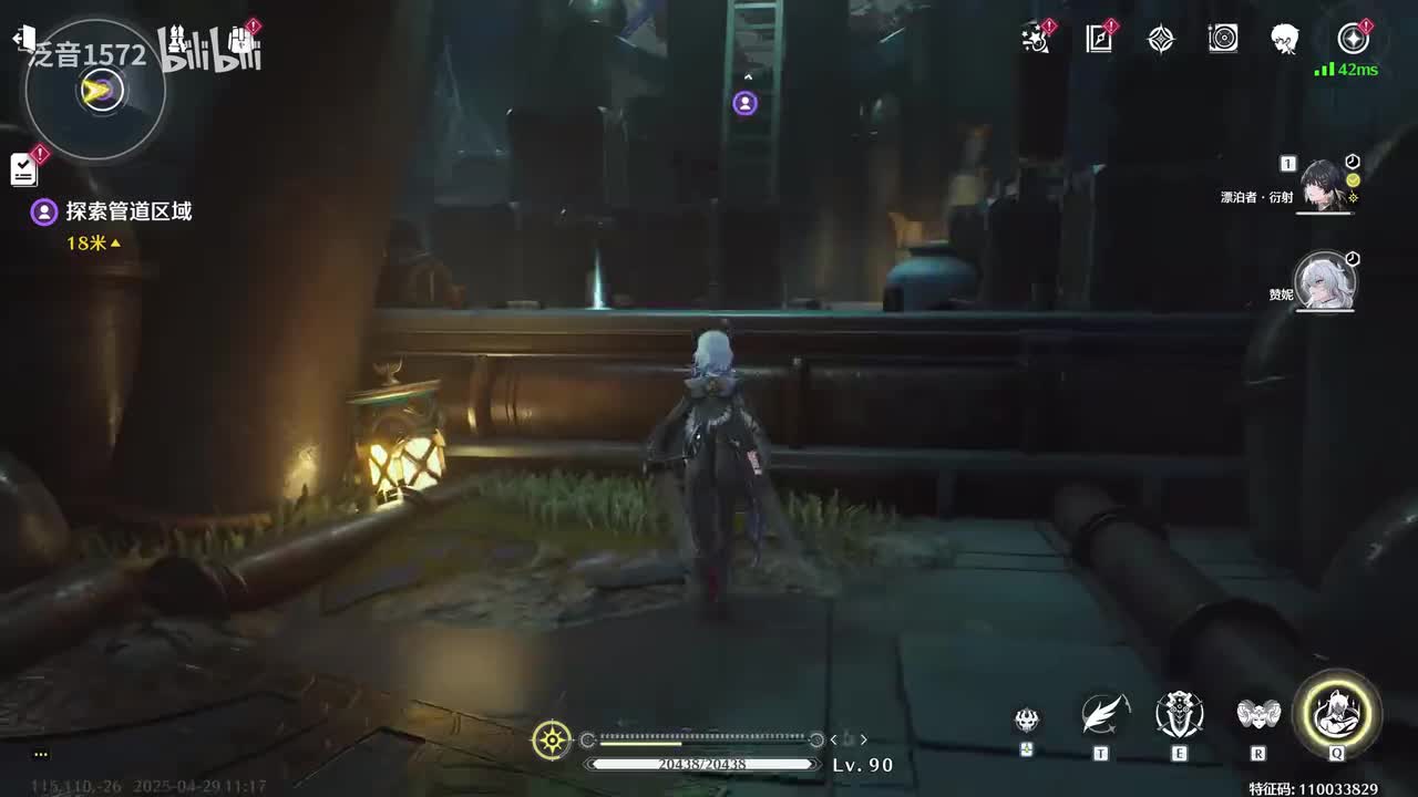 【2.3.伴星】夜行的焰光2（赞妮）