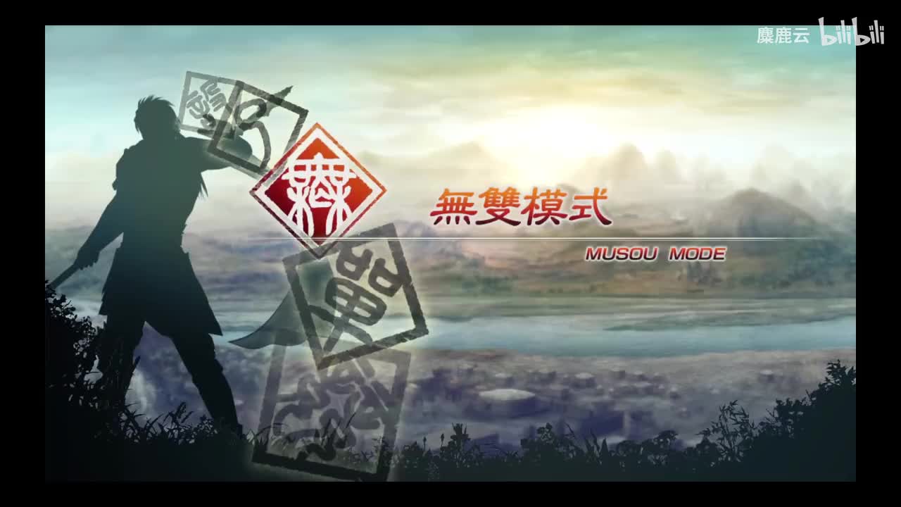 魏 张辽传3 赤壁之战