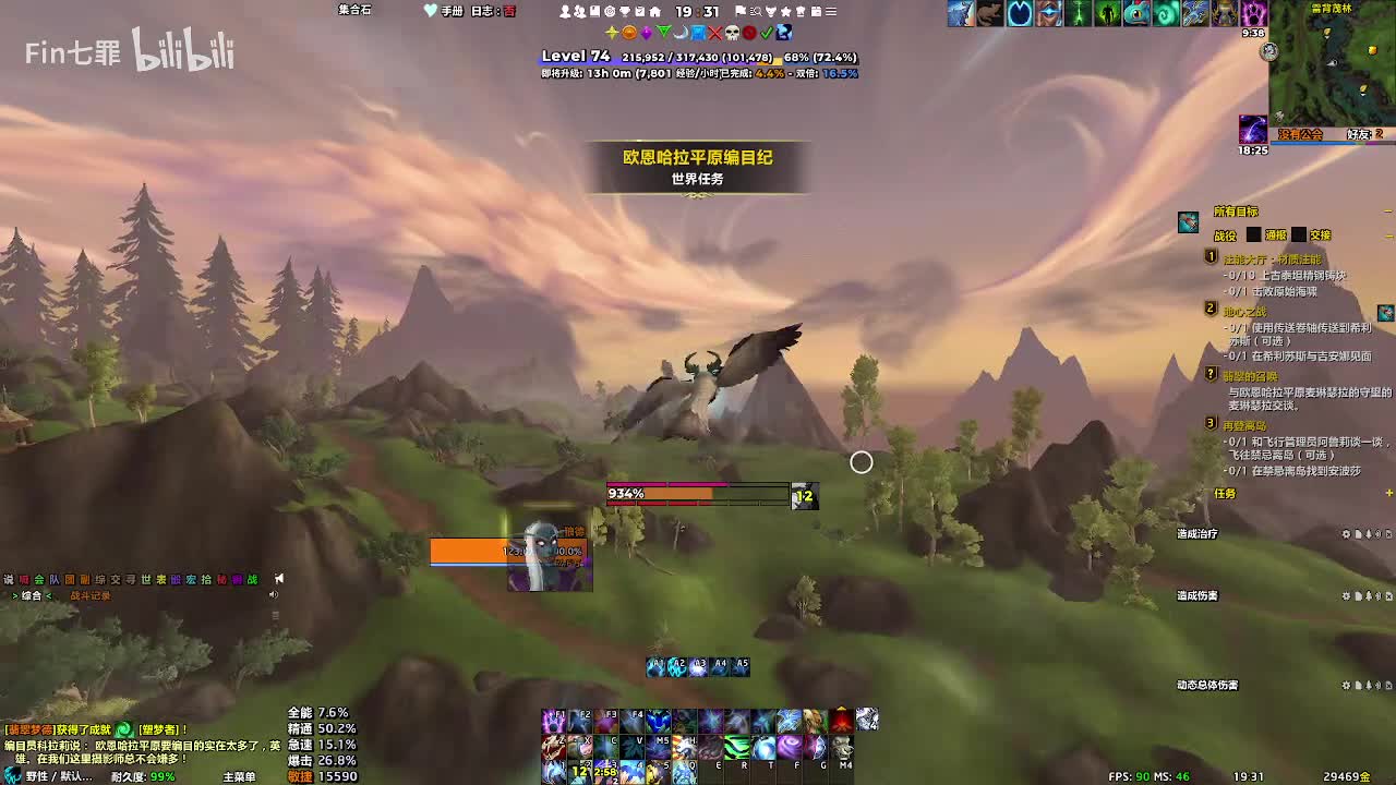 巨龙时代 素德拉苏斯