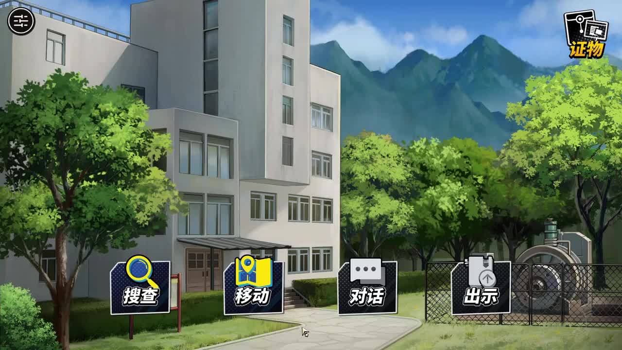 P14 第四章 坠入深渊的镇魂歌2