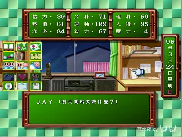 5.新女生登场啦！体育祭勇夺第一