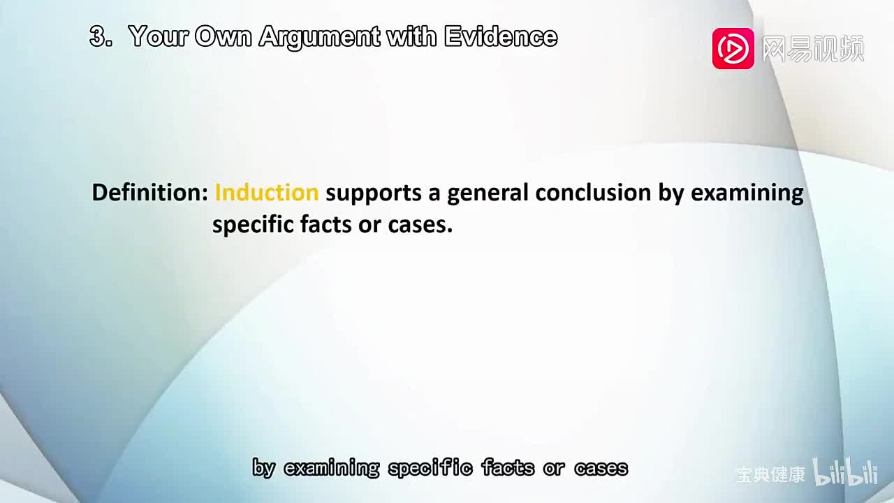 2. 模块一 Unit 1 How to Write an Argumentative Essay？_如何写议论文？（1）（下）