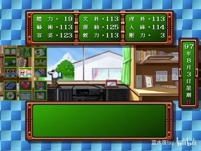 13.海边性感镜魅罗 诗织的泳装+特殊事件