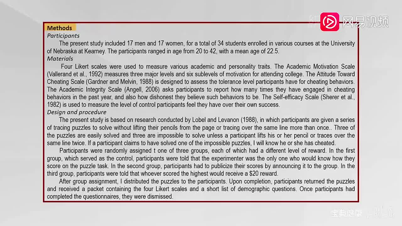 47. 模块八 Unit 16 Basic Structure of a Research Article_研究论文的基本结构（下）