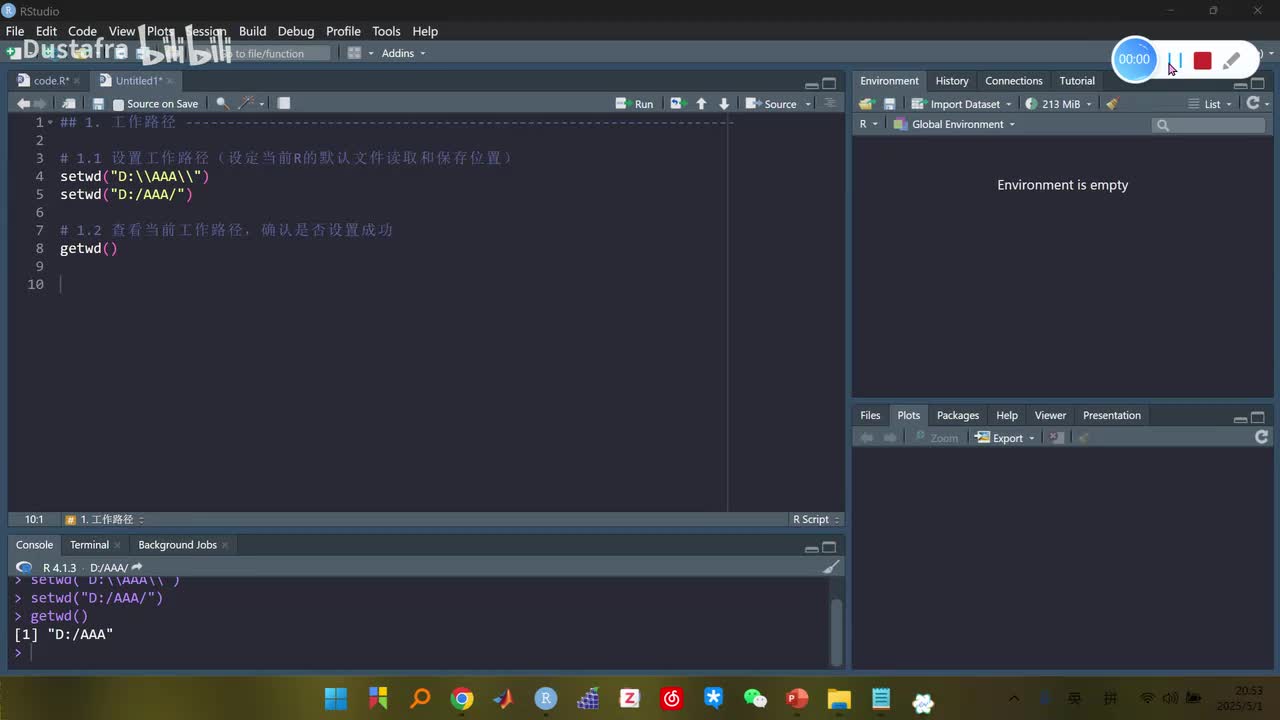 5.实操二：数据准备（统计量，奇异值，正态分布）
