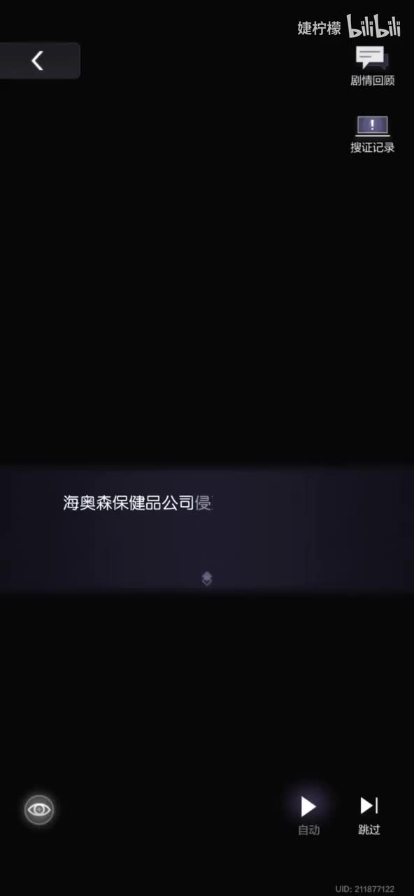 第五章雪落有声（中）