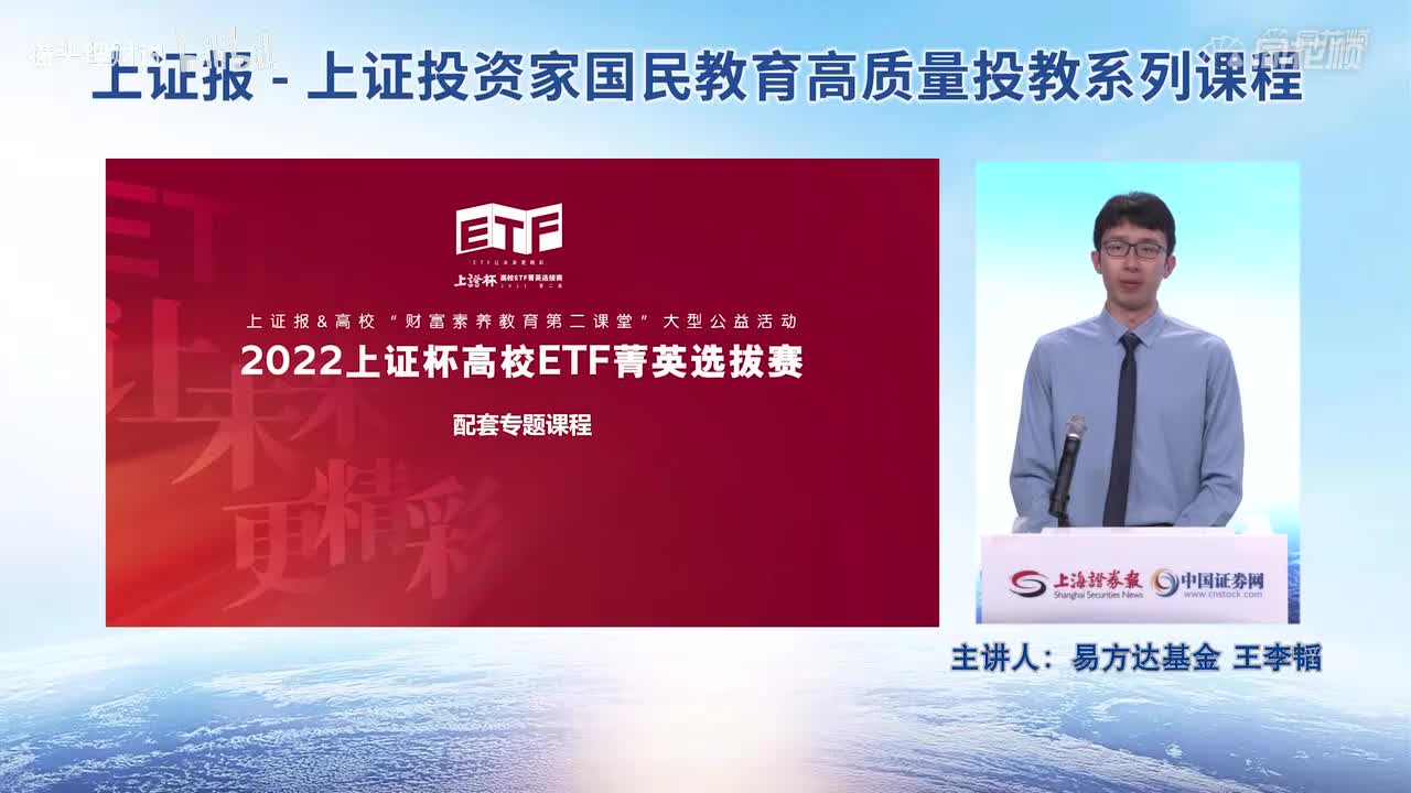 第3期：买入持有