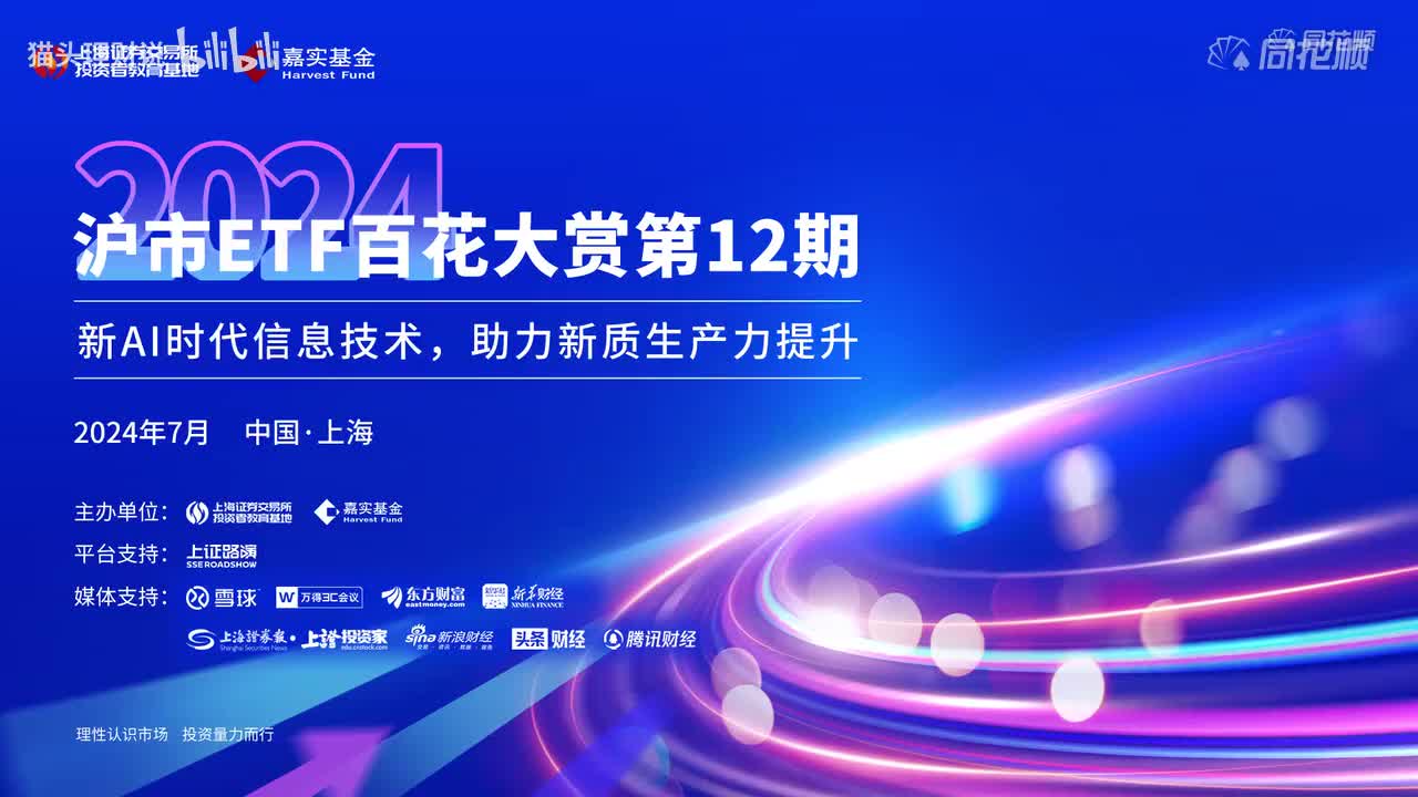 第12期：新AI时代信