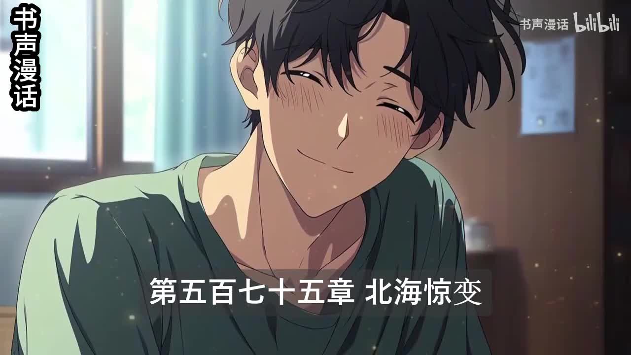 p10《心心降临》5.1更新