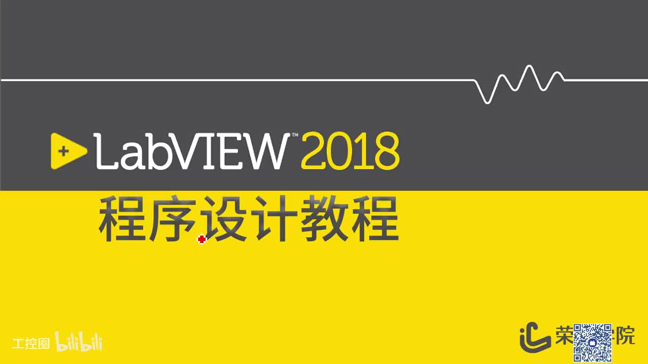 078_执行系统和多线程