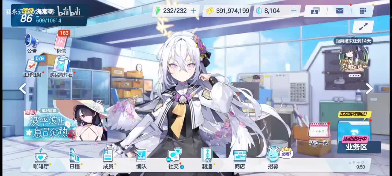 【活动22】寻找隐藏的遗产