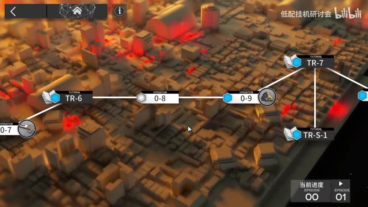 0-8突袭 阿斯卡纶单挂