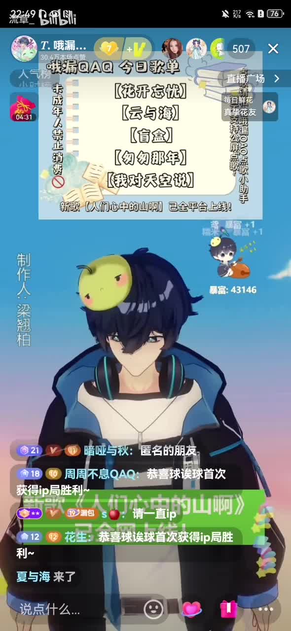 《匆匆那年》2025.3.21