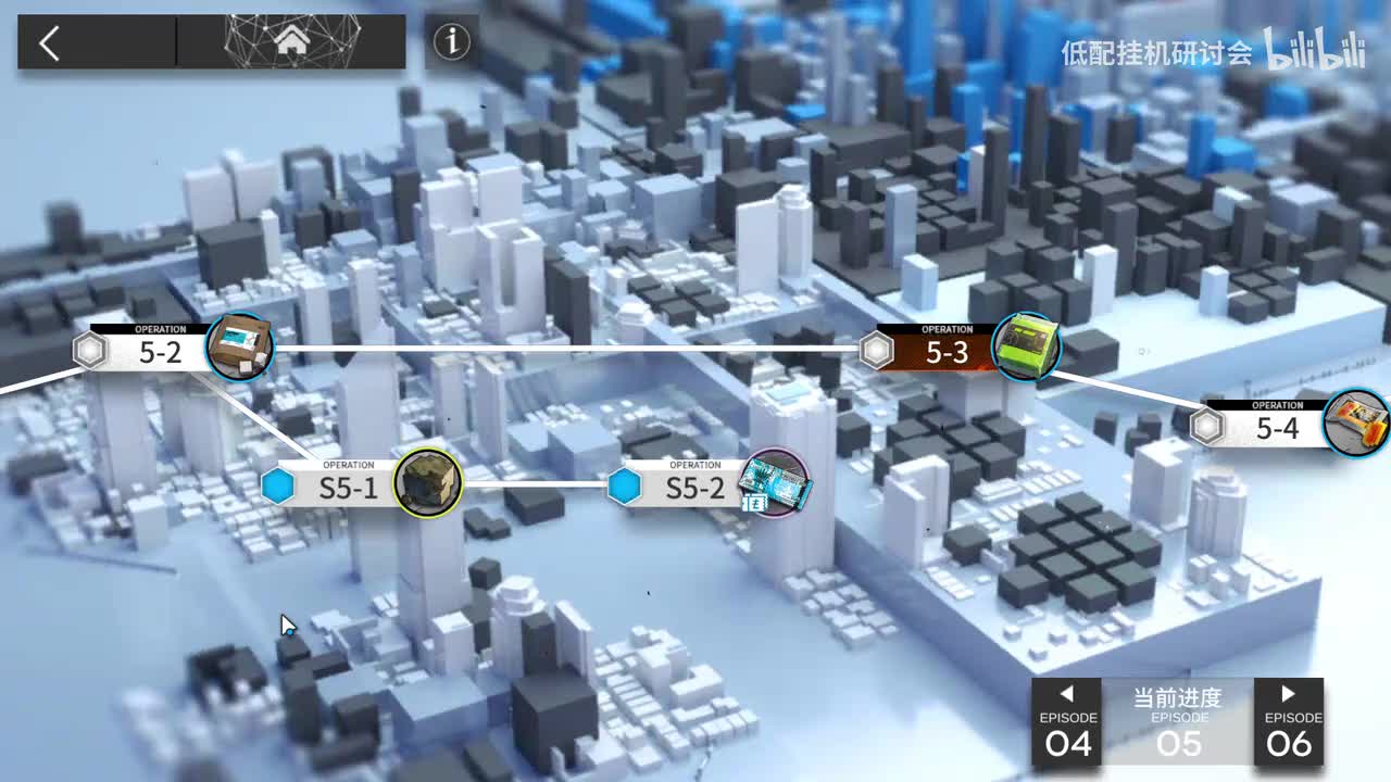 s5-1 娜仁图亚单挂