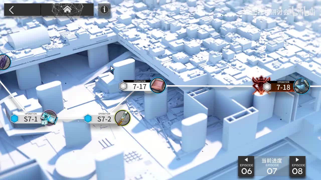 7-17突袭 娜仁图亚单挂