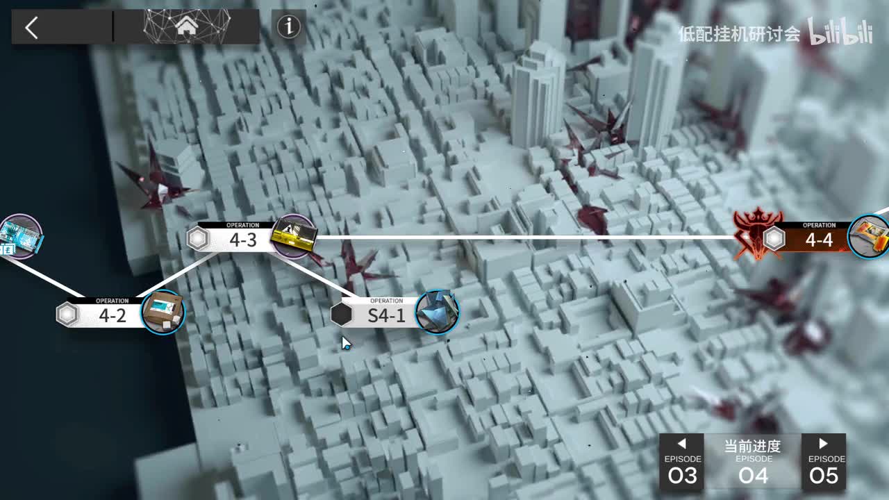 s4-1 娜仁图亚单挂