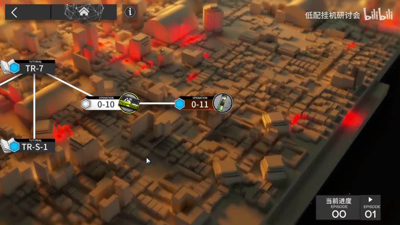 0-11突袭 娜仁图亚单挂