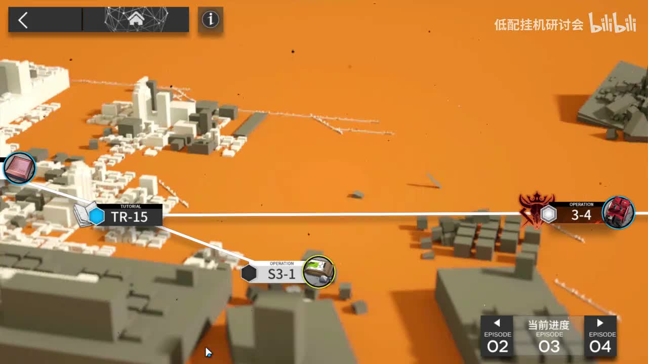 s3-1 乌尔比安单挂