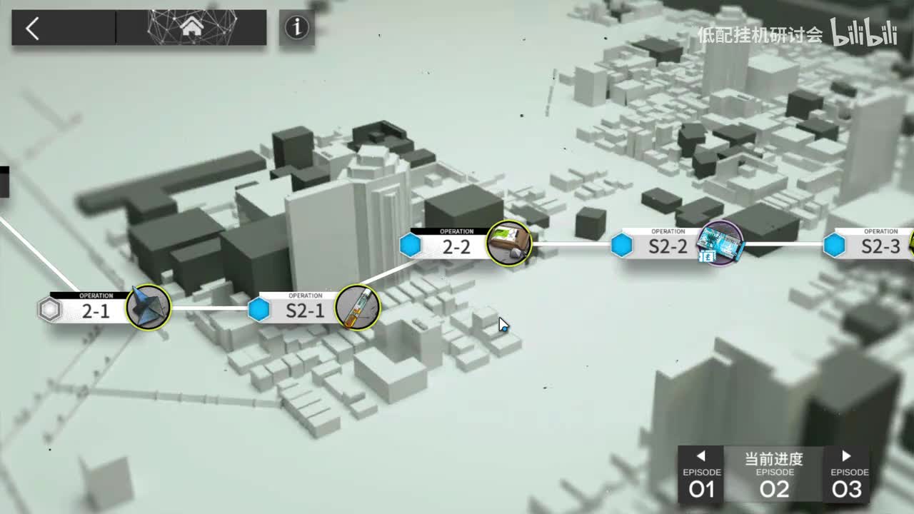 2-2突袭 娜仁图亚单挂