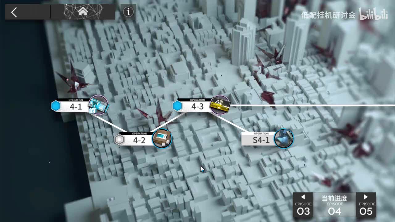 4-3突袭 娜仁图亚单挂