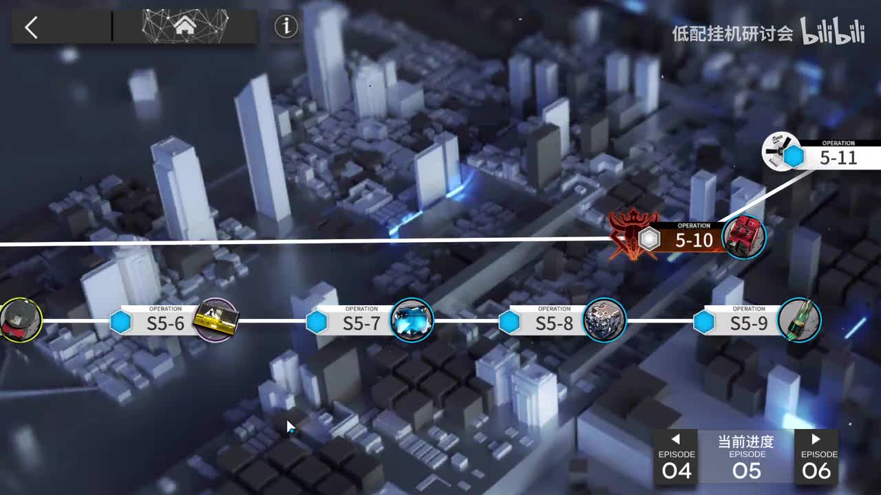 s5-7 娜仁图亚单挂