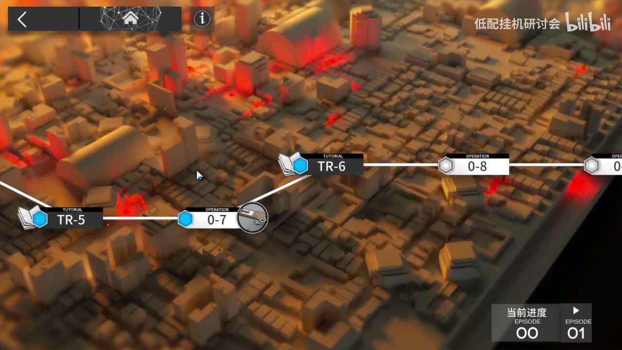 0-7突袭 娜仁图亚单挂