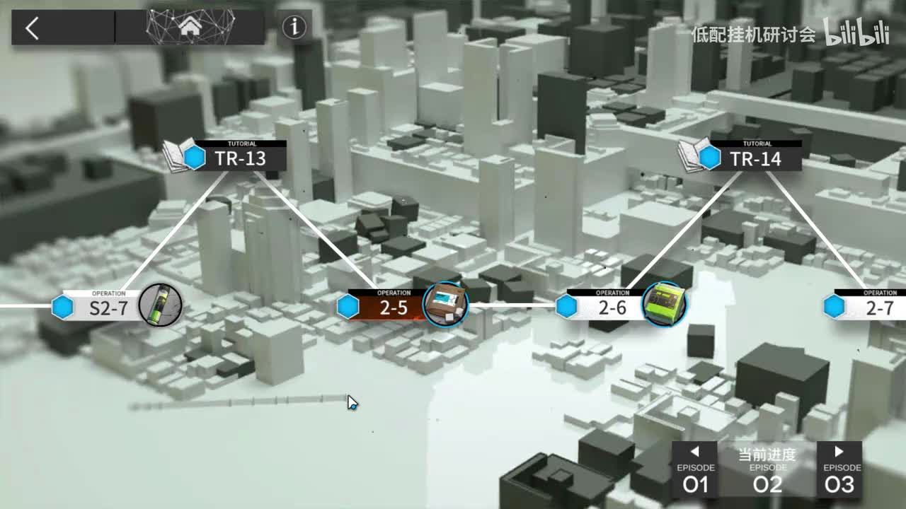 2-5突袭 娜仁图亚单挂