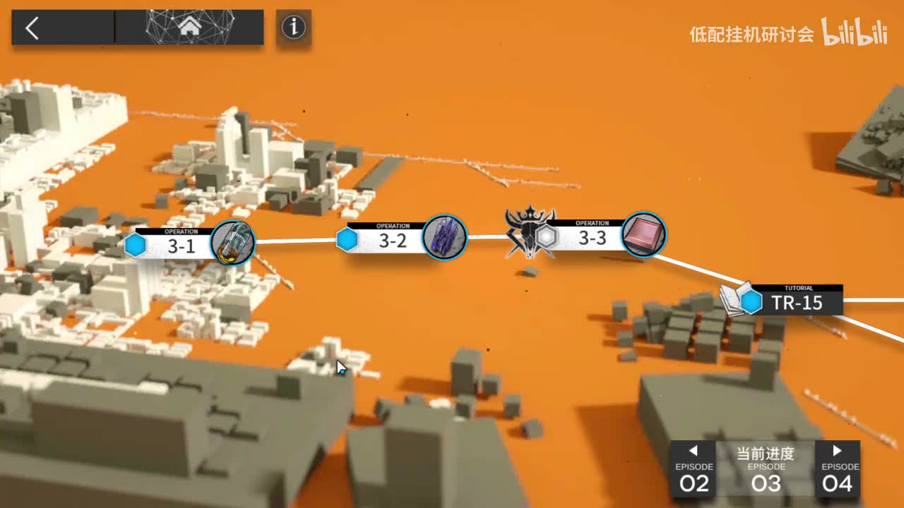 3-2突袭 娜仁图亚单挂