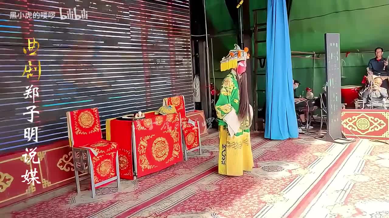 第四集：匡胤坐府