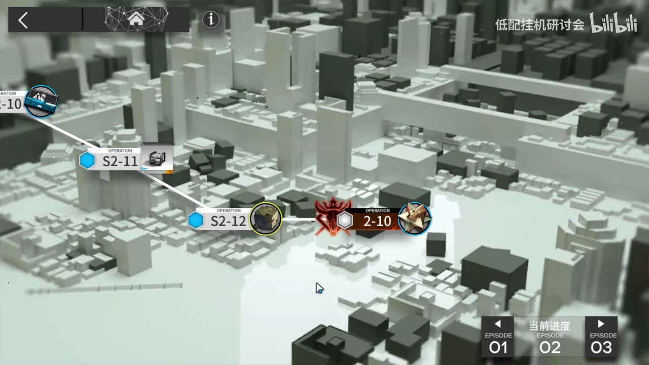 2-10突袭 棘刺单核