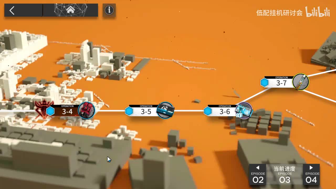 3-5突袭 乌尔比安单挂