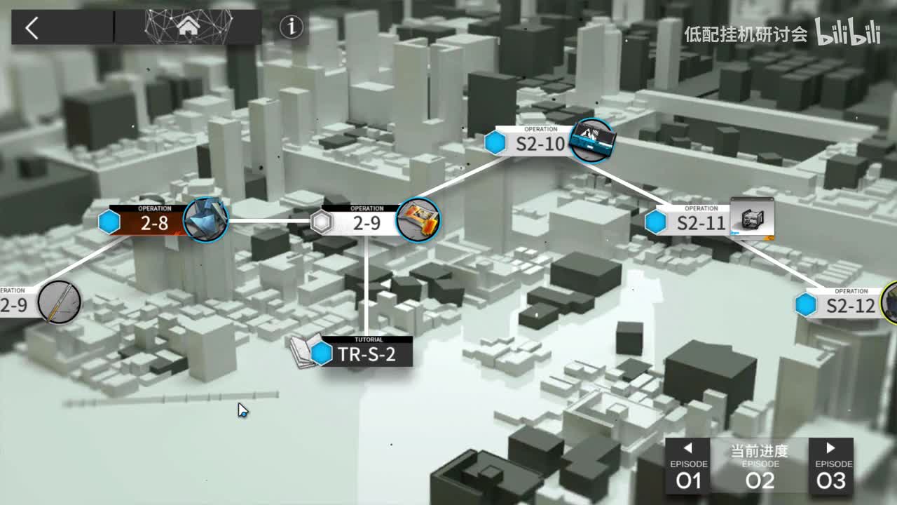 2-9突袭 娜仁图亚单挂