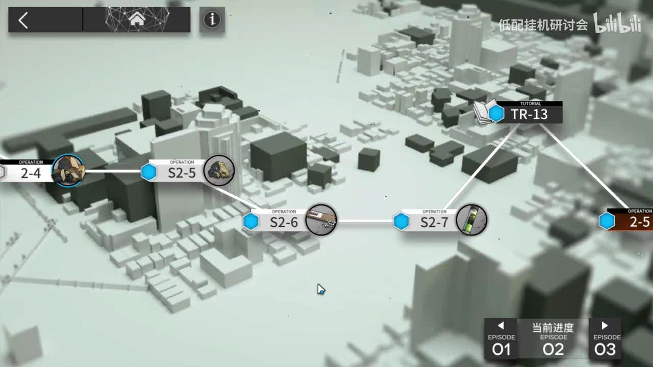 S2-6 娜仁图亚单挂