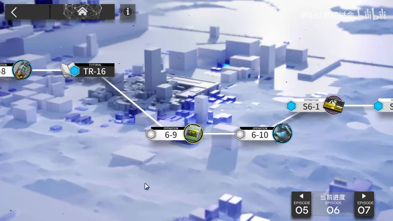 6-9突袭 娜仁图亚单挂