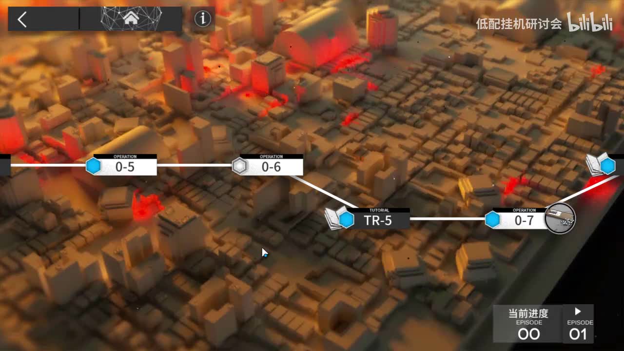 0-6突袭 艾拉单挂